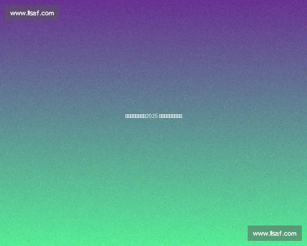 爆笑翻车名场面!2025 菜鸡互啄年度大盘点