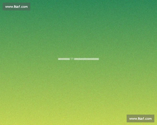 王美丽复盘阿苏阿连 11 经典对决:评弹战歌与无痕观赛的文明碰撞