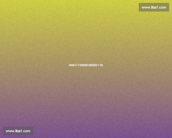 斯库巴尔 94 球完封创纪录 老虎终结白袜 6 连胜