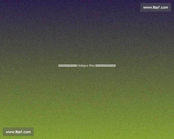 热刺新帅托马斯・弗兰克首访 Hotspur Way 与麦迪逊德拉古辛共商康复大计