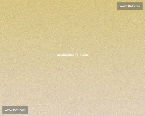 海南自贸港第五届国际武术大赛 7 月 11 日盛大启幕