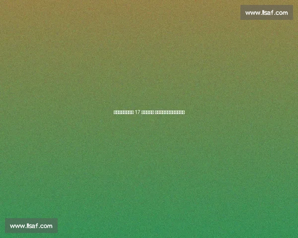 多特蒙德盯上巴萨 17 岁中场新星 亚洲行后或将开启转会谈判