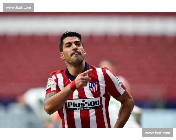 苏亚雷斯旧主重逢马竞赛场恩怨荣耀情感交织的一夜对决